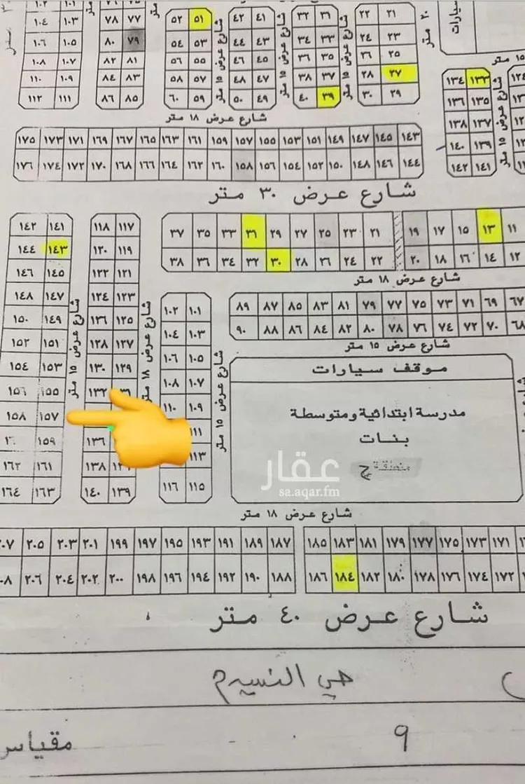 أرض للبيع في شارع الثاني 228, مدينة حفر الباطن, المنطقة الشرقية