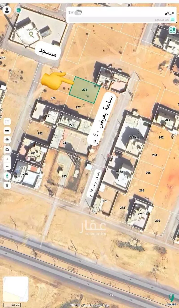 أرض للبيع في شارع مشاش السهول 364, حي مشاش السهول, مدينة مشاش السهول, منطقة الرياض