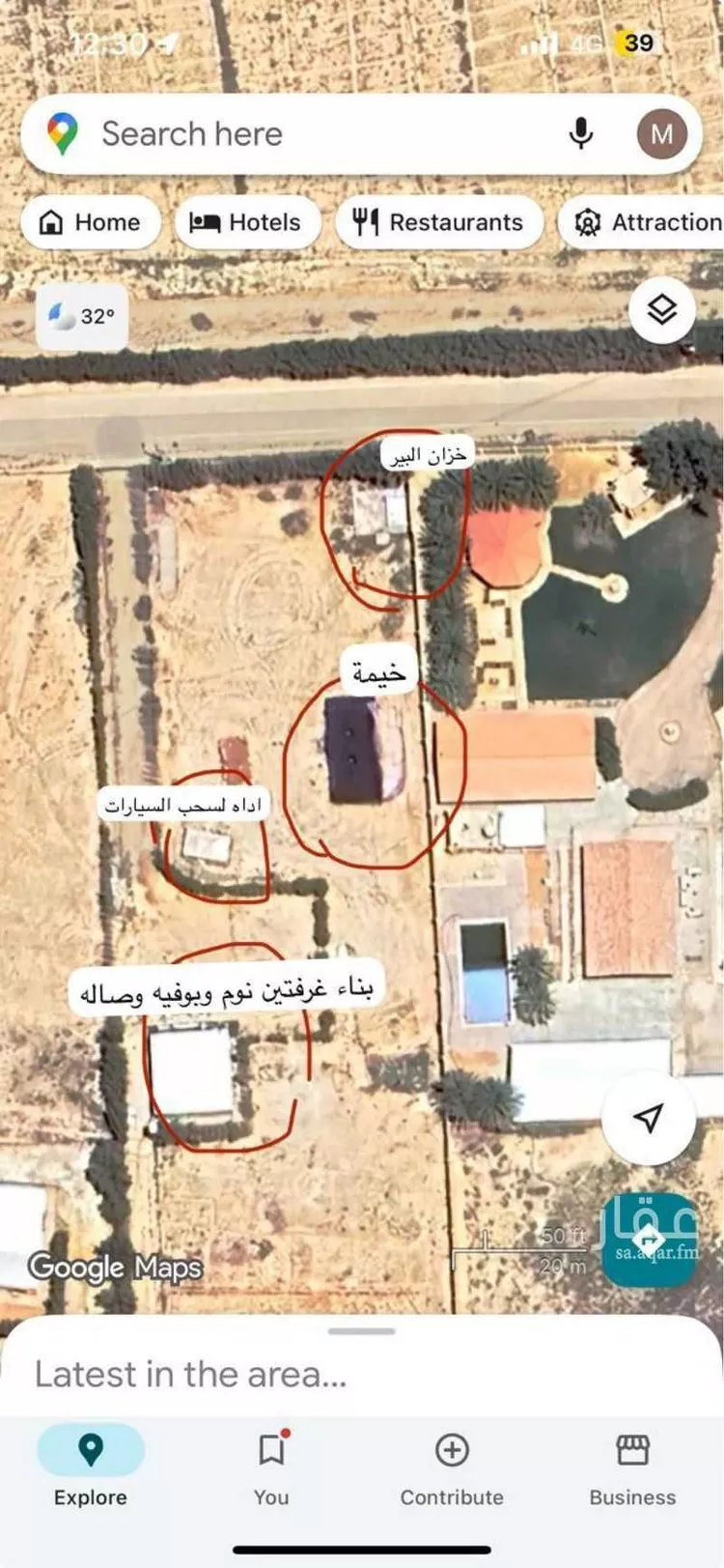 أرض للبيع في حي المروج, مدينة ضرما, منطقة الرياض صورة 5