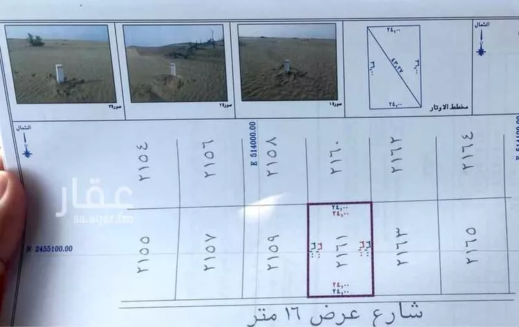 أرض للبيع في حي الشرائع, مدينة جدة, منطقة مكة المكرمة صورة 2
