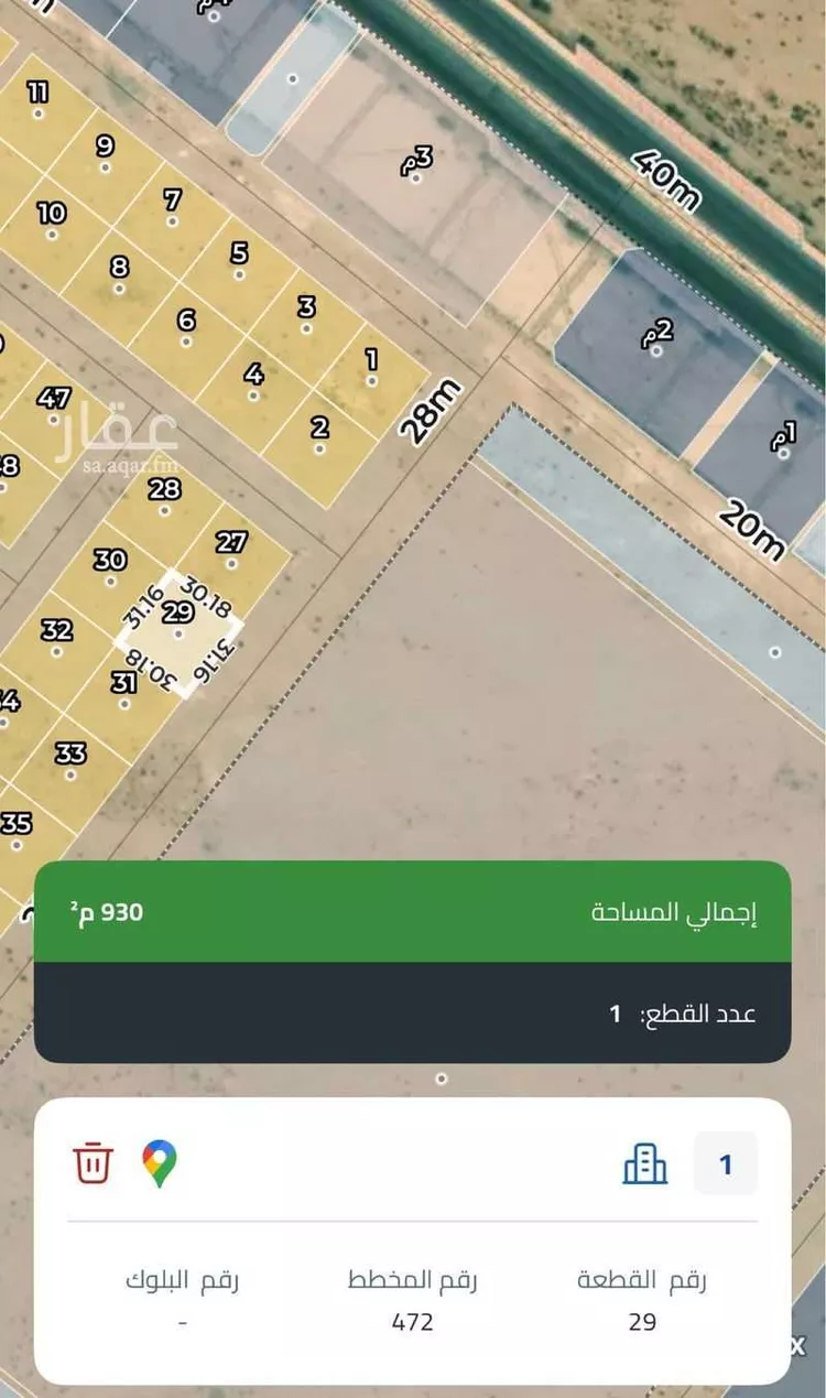 Land for Sale in Thadiq Al Janadriyah