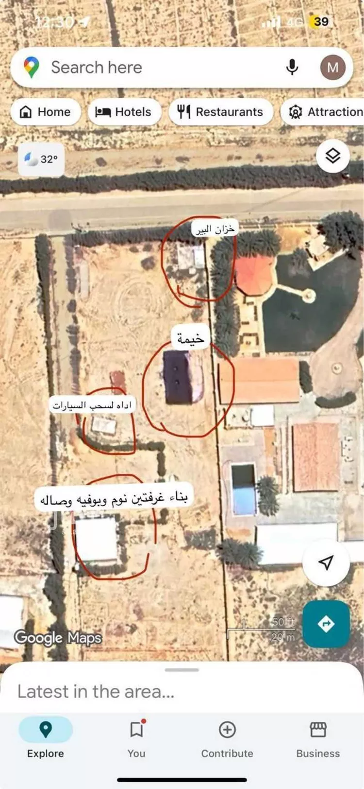 أرض للبيع في حي المروج, مدينة ضرما, منطقة الرياض صورة 2