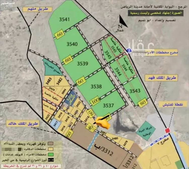 أرض للبيع في حي الخير, مدينة الرياض, منطقة الرياض صورة 5
