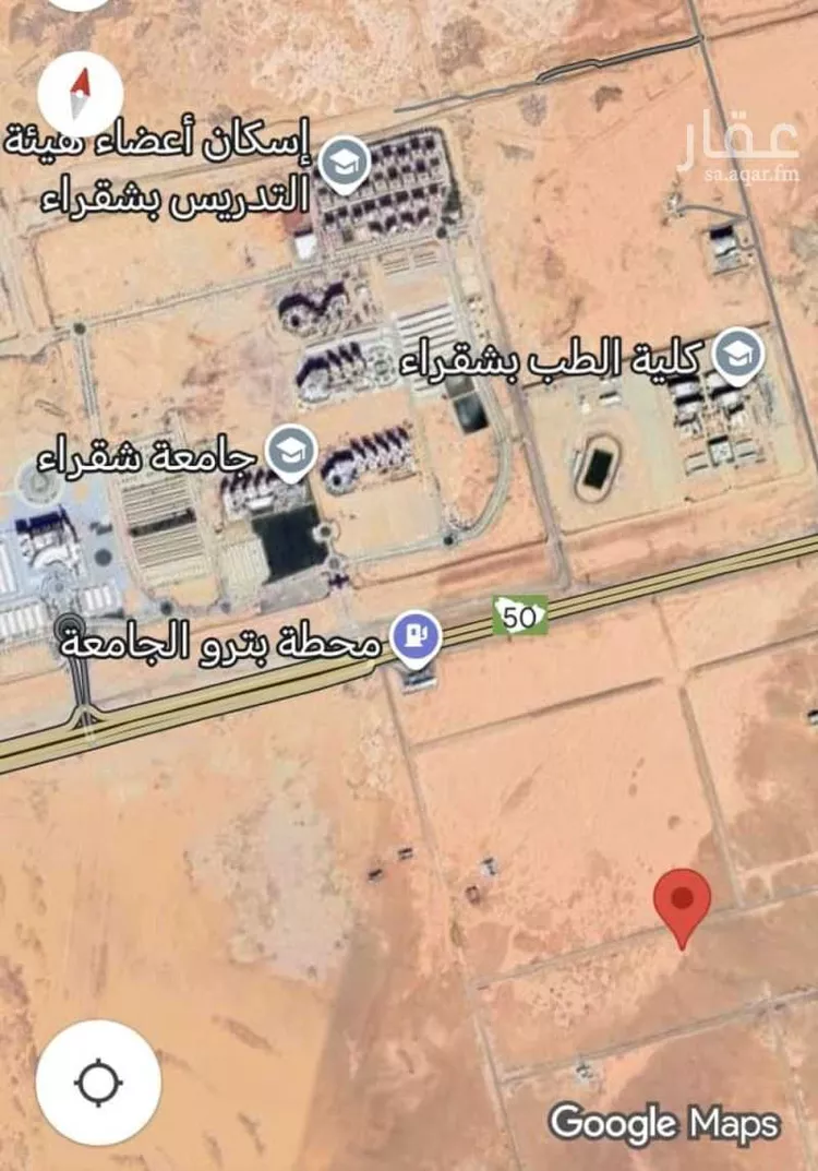 أرض للبيع في حي الجامعة, مدينة شقراء, منطقة الرياض