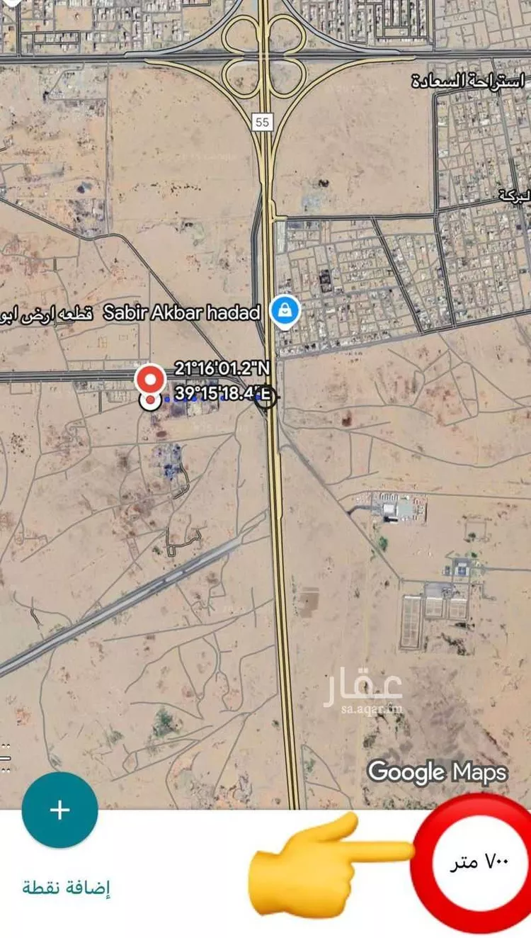 أرض للبيع في حي المسرة, مدينة جدة, منطقة مكة المكرمة صورة 3