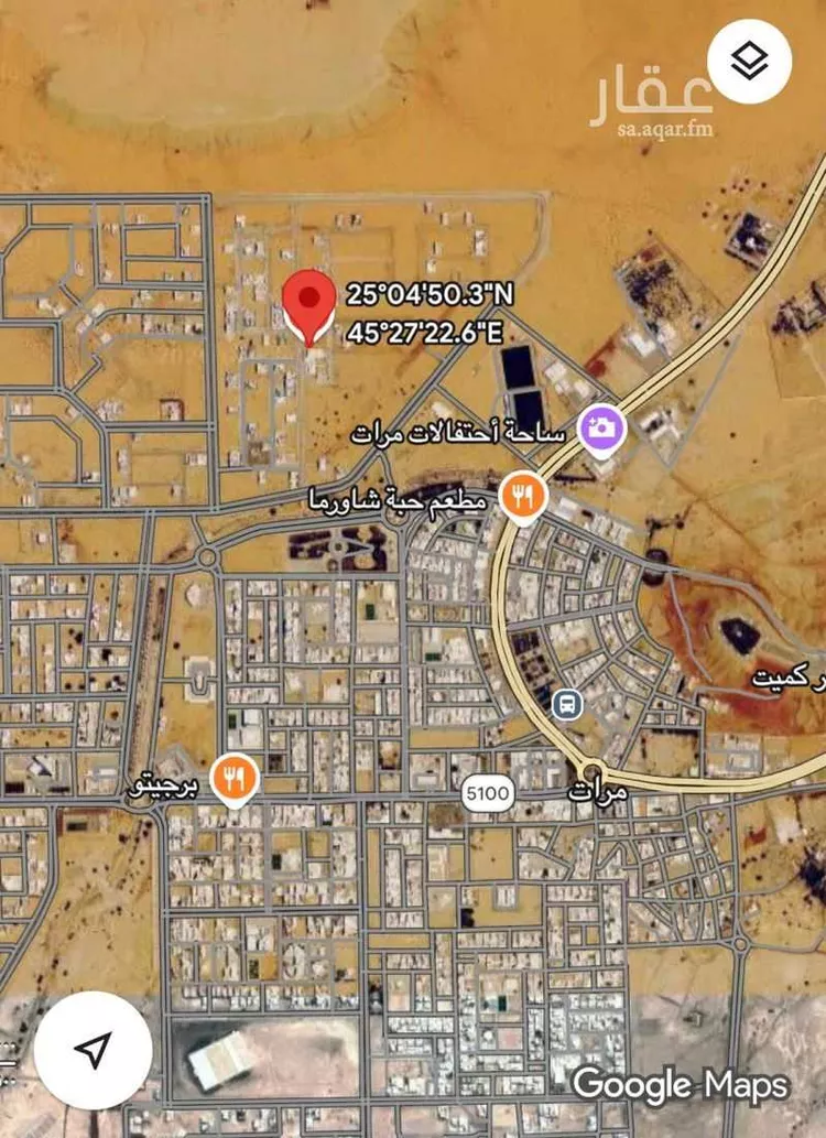 Land for Sale in Shaqra Ghislah