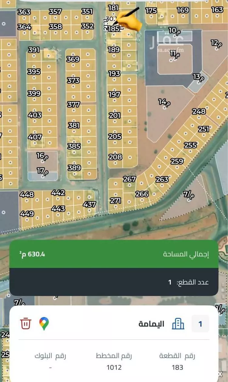 أرض للبيع في شارع معروف الرصافي, حي اليمامة, مدينة مرات, منطقة الرياض صورة 3