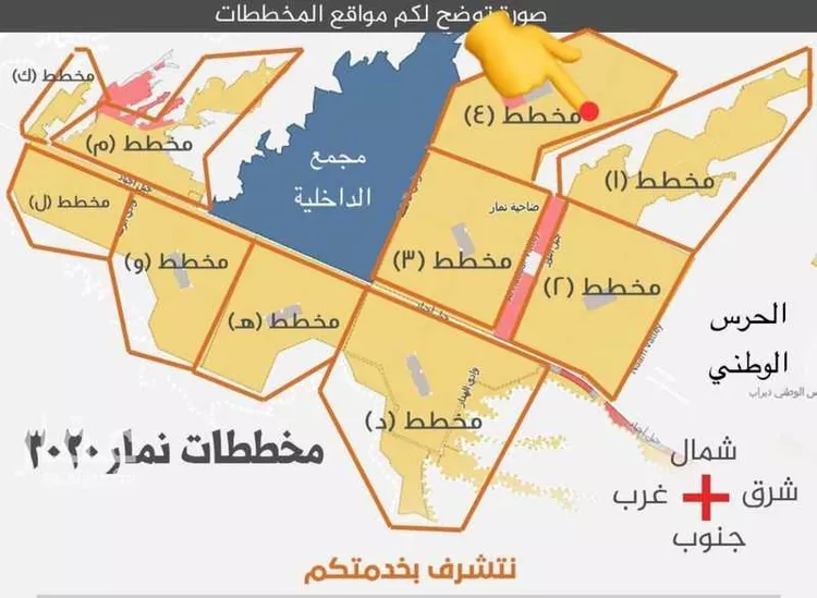 أرض للبيع في شارع حمادة, حي ضاحية نمار, مدينة الرياض, منطقة الرياض صورة 4