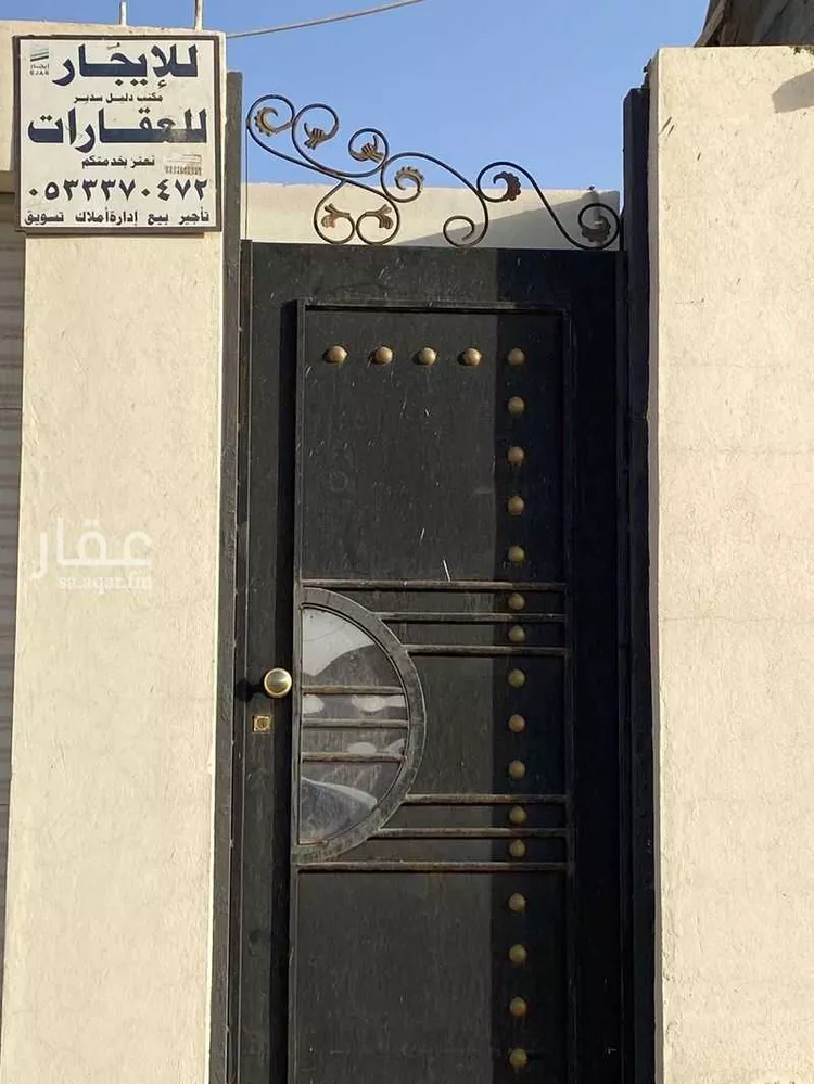 أرض للبيع في شارع 981709, حي الشفاء, مدينة روضه سدير, منطقة الرياض
