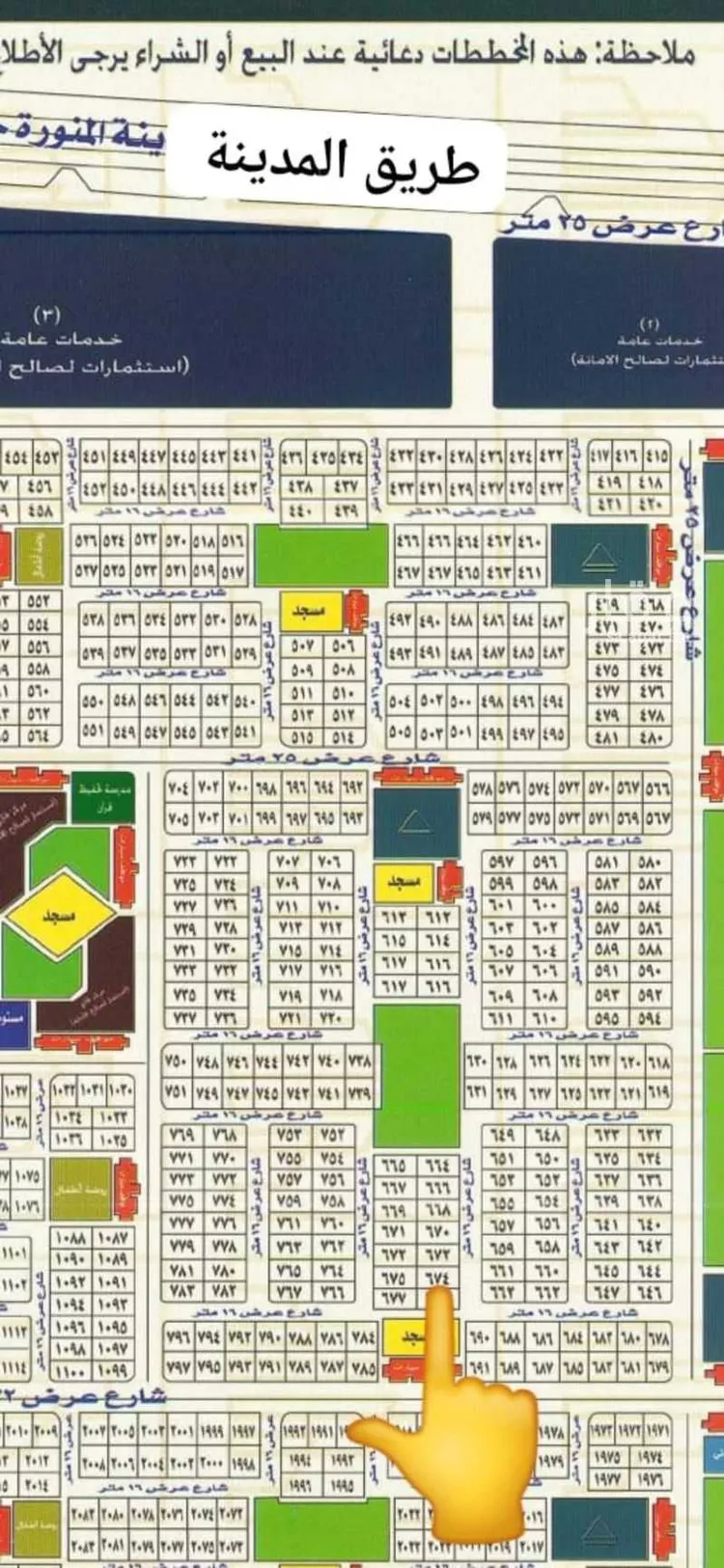 Land for Sale in Thuwal Thuwal