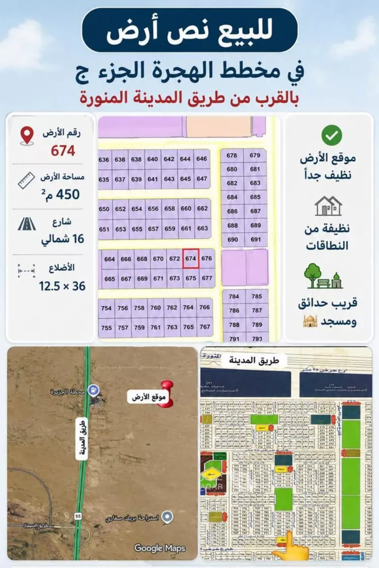 أرض للبيع في شارع غير مسمى, حي الشرائع, مدينة جدة, منطقة مكة المكرمة