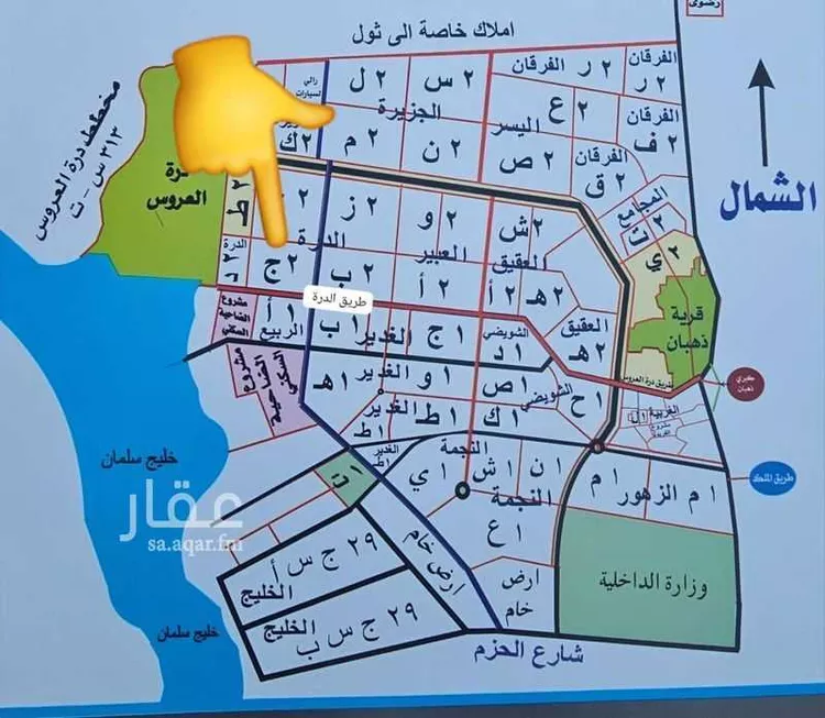 Land for Sale in Jeddah Az Zomorod
