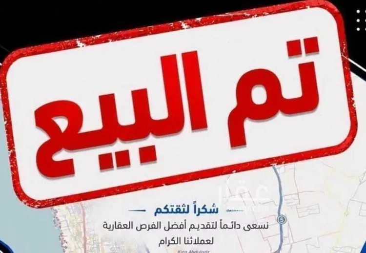 أرض للبيع في شارع محمد الحصين, حي الرياض, مدينة جدة, منطقة مكة المكرمة