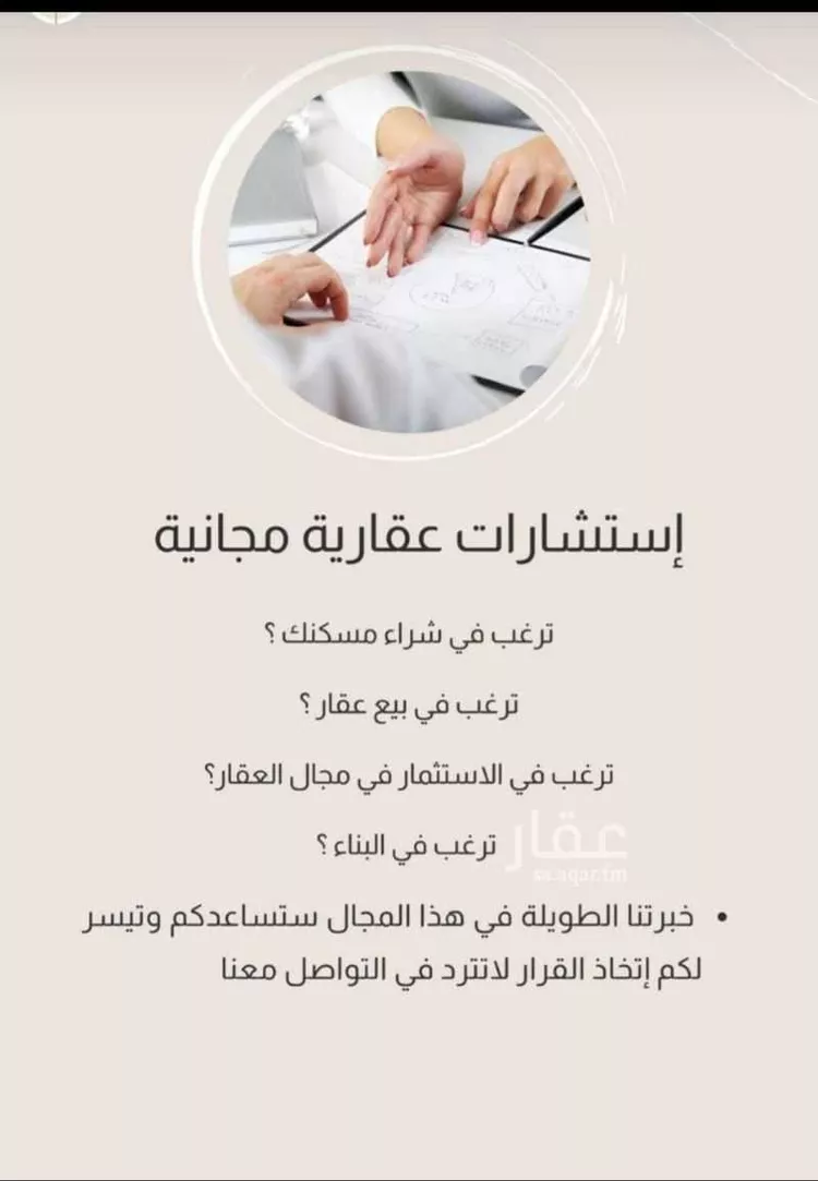 أرض للبيع في حي النور, مدينة جدة, منطقة مكة المكرمة صورة 3