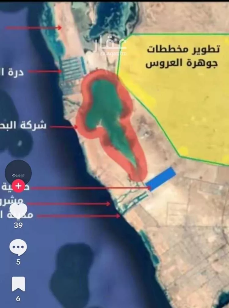 أرض للبيع في حي الجزيرة, مدينة جدة, منطقة مكة المكرمة صورة 4