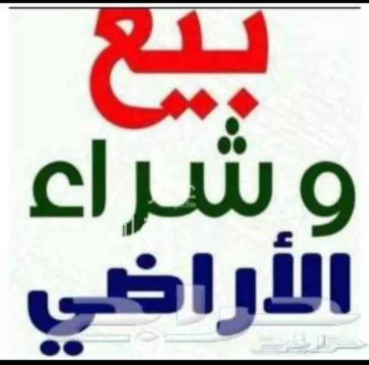 أرض للبيع في حي الجزيرة, مدينة جدة, منطقة مكة المكرمة صورة 5