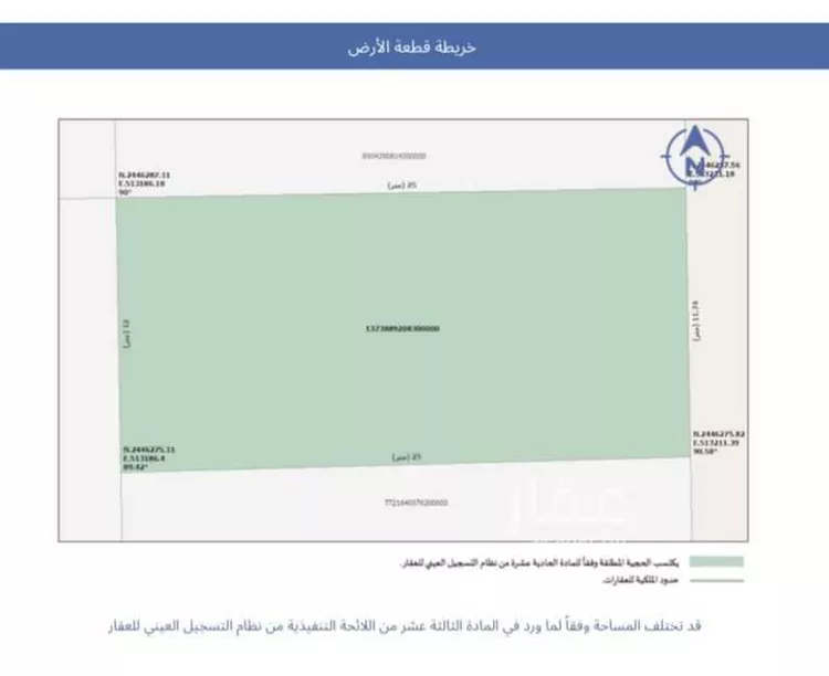 أرض للبيع في شارع الشريف ابو طالب بن حسن ، حي الجزيرة ، جدة ، جدة صورة 2