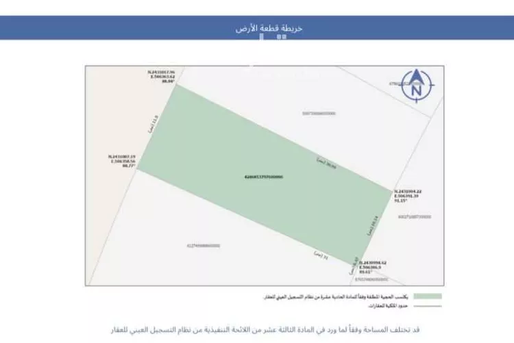 أرض للبيع في شارع الشريف ابو طالب بن حسن ، حي الجزيرة ، جدة ، جدة