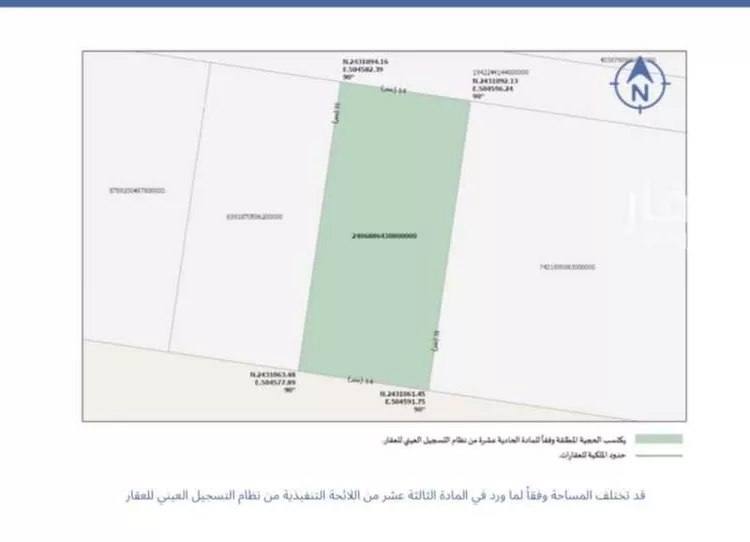 أرض للبيع في شارع الشريف ابو طالب بن حسن ، حي الجزيرة ، جدة ، جدة صورة 3
