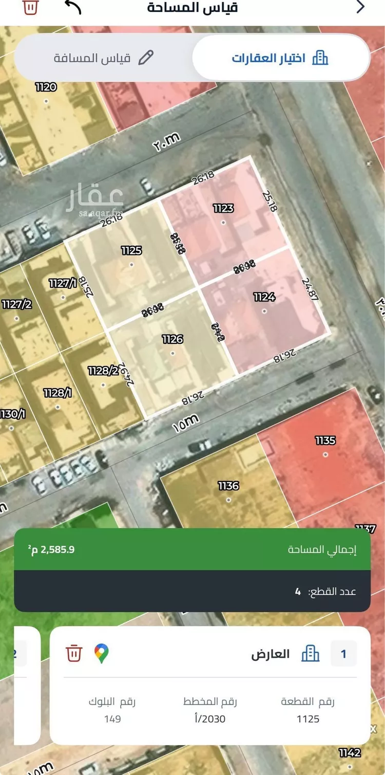 Land for Sale in Riyadh Al Arid