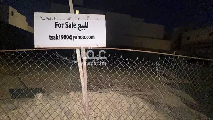 أرض للبيع في شارع رقم 80 ، حي النرجس ، الرياض ، منطقة الرياض صورة 2