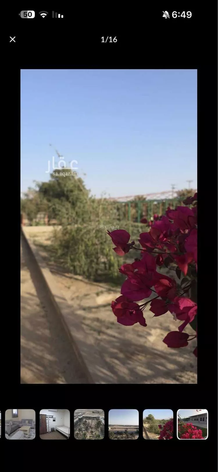 مزرعة للبيع في مدينة العقيلة ومزارعها, منطقة القصيم صورة 5