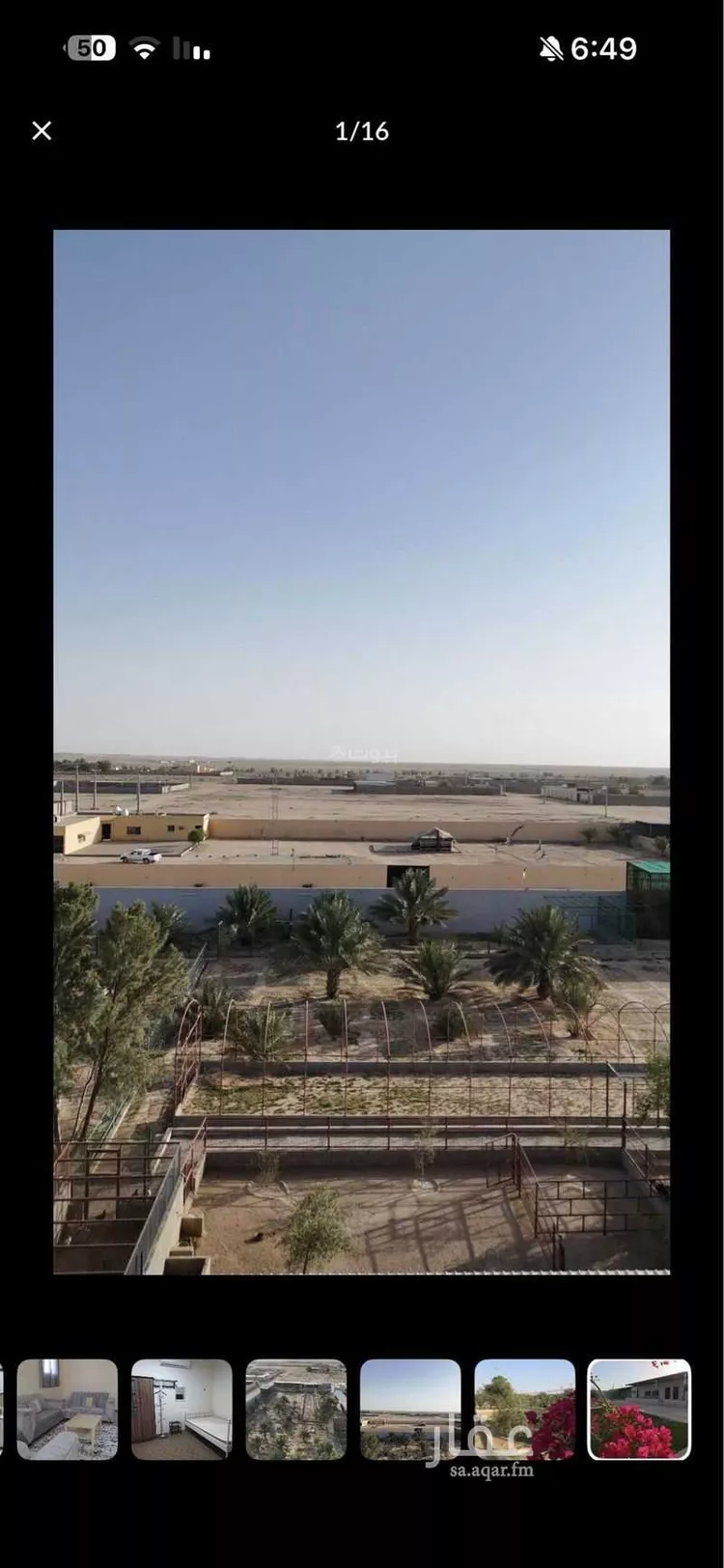 مزرعة للبيع في مدينة العقيلة ومزارعها, منطقة القصيم