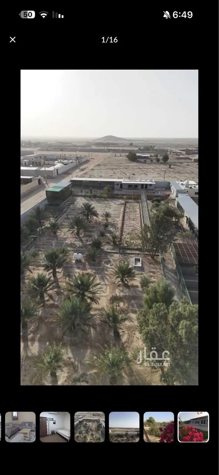 مزرعة للبيع في مدينة العقيلة ومزارعها, منطقة القصيم صورة 4