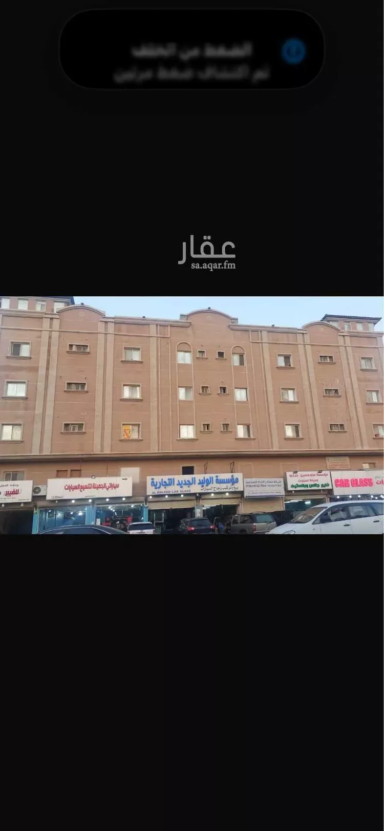 شقة للإيجار في شارع مكة المكرمة, حي صناعية الثقبة, مدينة الخبر, المنطقة الشرقية صورة 3
