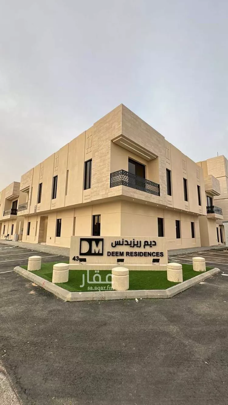 شقة للبيع في شارع سعد بن معاذ, حي طويق, مدينة الرياض, منطقة الرياض