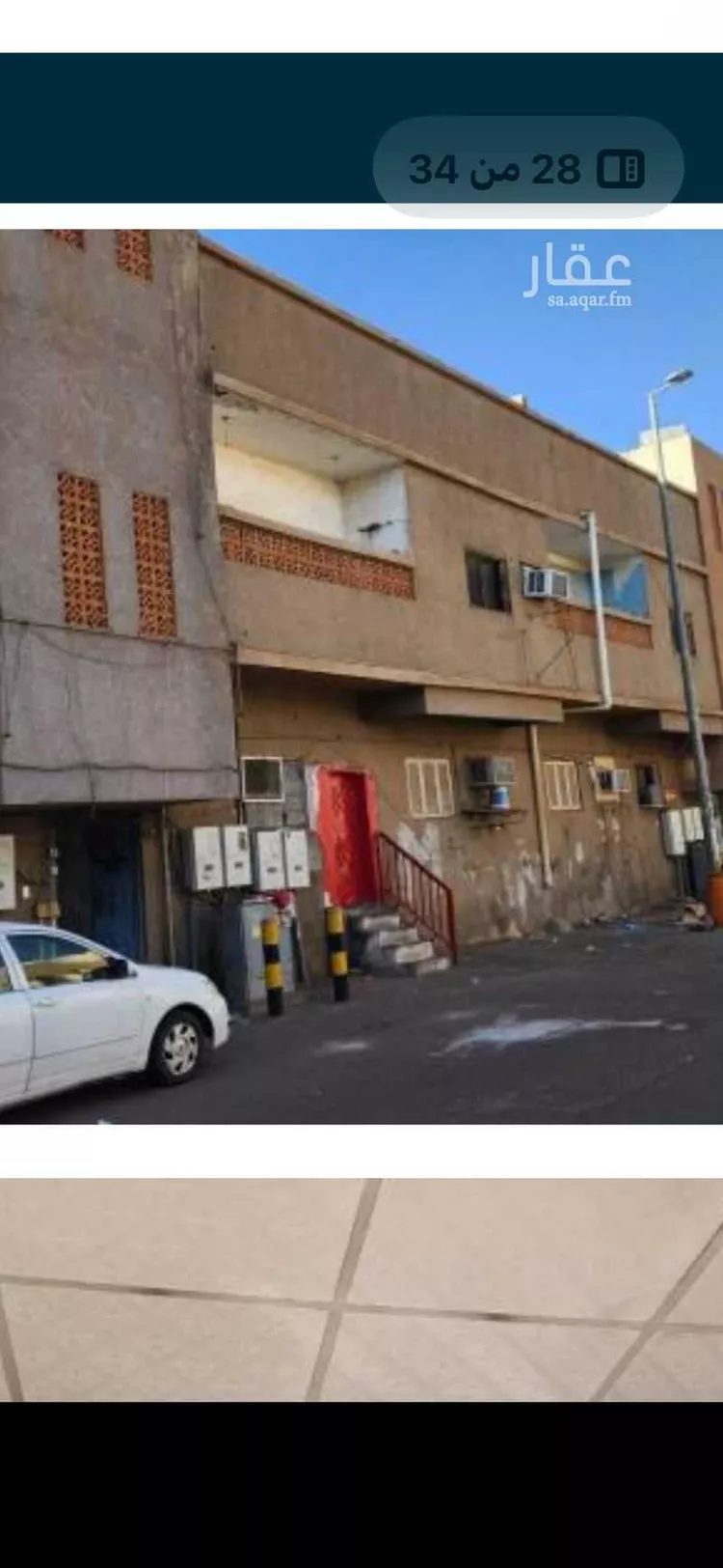 Building for Sale in Hail Al Aziziyah