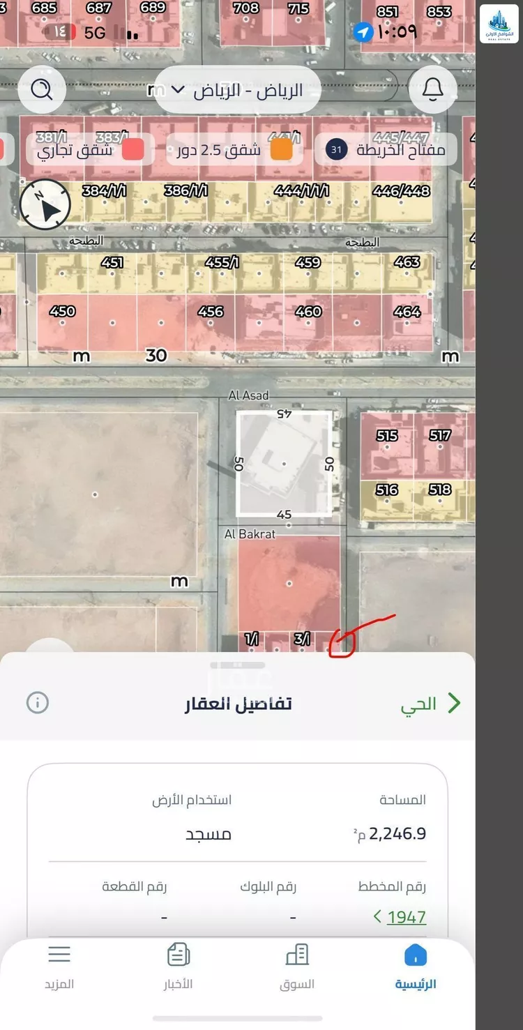 فيلا للبيع في شارع جبل مركوز, حي النظيم, مدينة الرياض, منطقة الرياض 15
