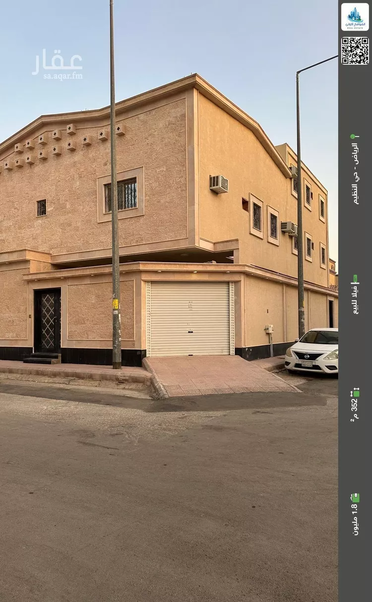 فيلا للبيع في شارع رقم 139, حي الندوة, مدينة الرياض, منطقة الرياض