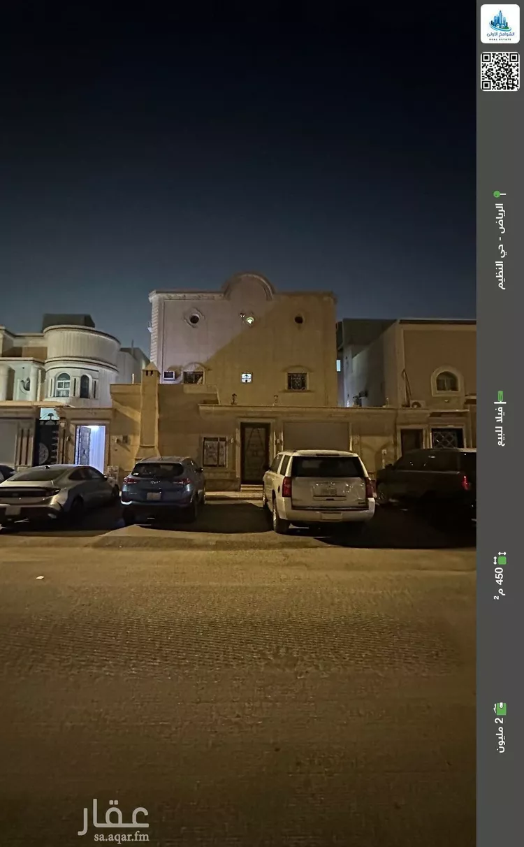 فيلا للبيع في شارع رقم 22, حي الندوة, مدينة الرياض, منطقة الرياض