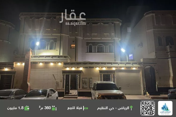 فيلا للبيع في حي الندوة ، الرياض ، منطقة الرياض