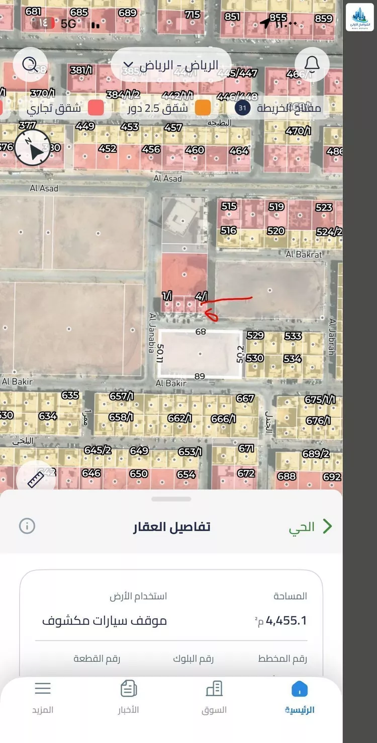 فيلا للبيع في شارع جبل مركوز, حي النظيم, مدينة الرياض, منطقة الرياض 11