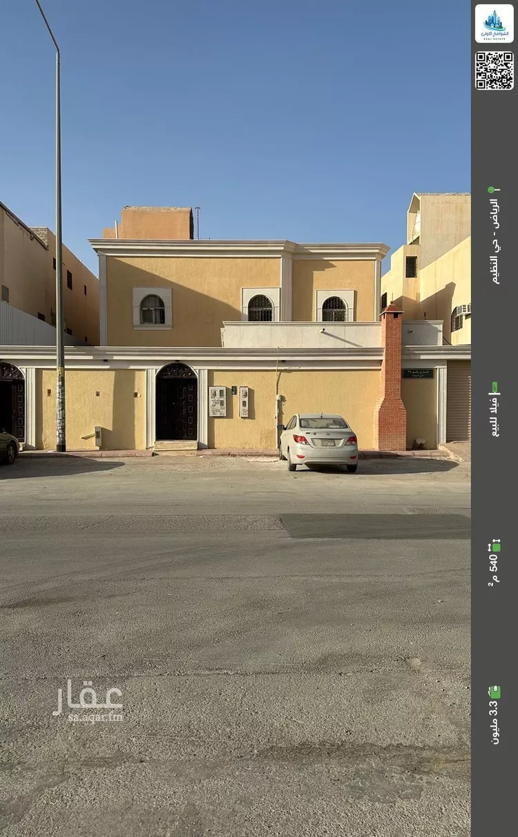فيلا للبيع في شارع رقم 38, حي الندوة, مدينة الرياض, منطقة الرياض