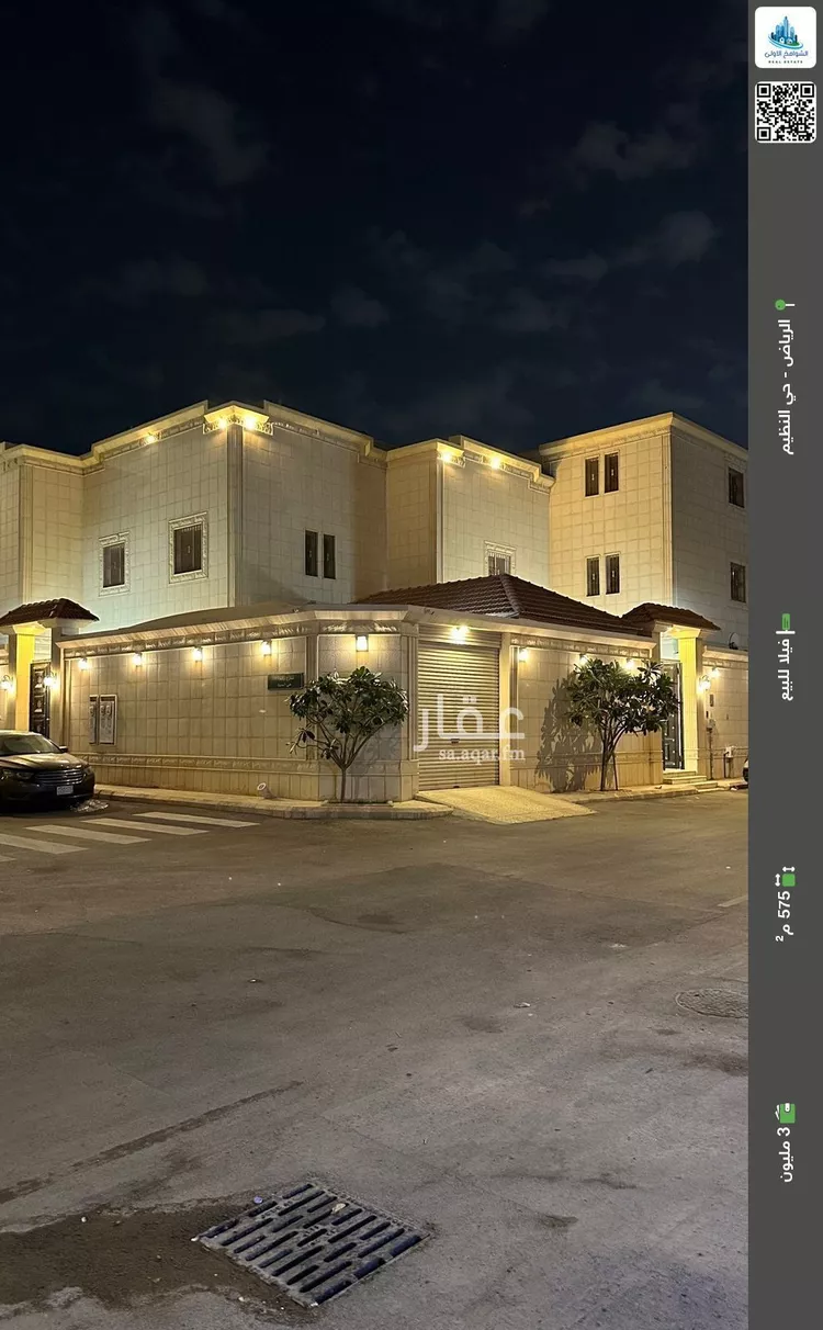 فيلا للبيع في شارع الجزيرة الخضراء ، حي الندوة ، الرياض ، منطقة الرياض