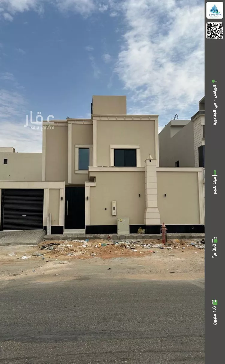 فيلا للبيع في حي الجنادرية, مدينة الرياض, منطقة الرياض