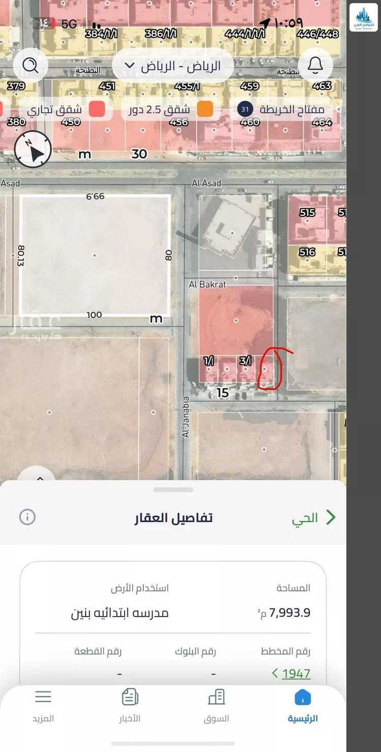 فيلا للبيع في شارع جبل مركوز, حي النظيم, مدينة الرياض, منطقة الرياض 12