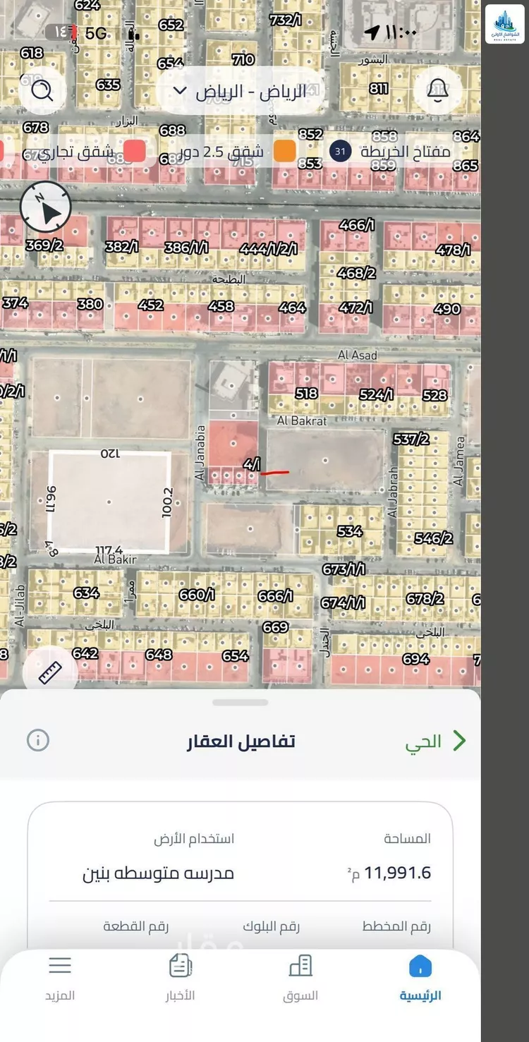فيلا للبيع في شارع جبل مركوز, حي النظيم, مدينة الرياض, منطقة الرياض 10