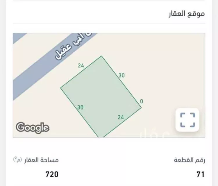 Land for Sale in Dammam Taiba صورة 3