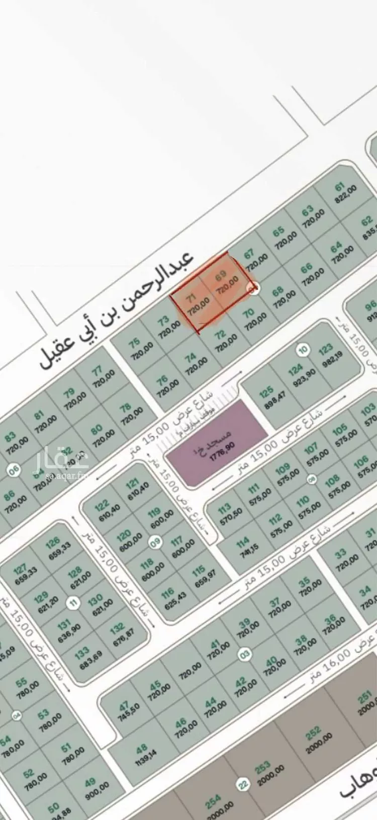 Land for Sale in Dammam Taiba صورة 2