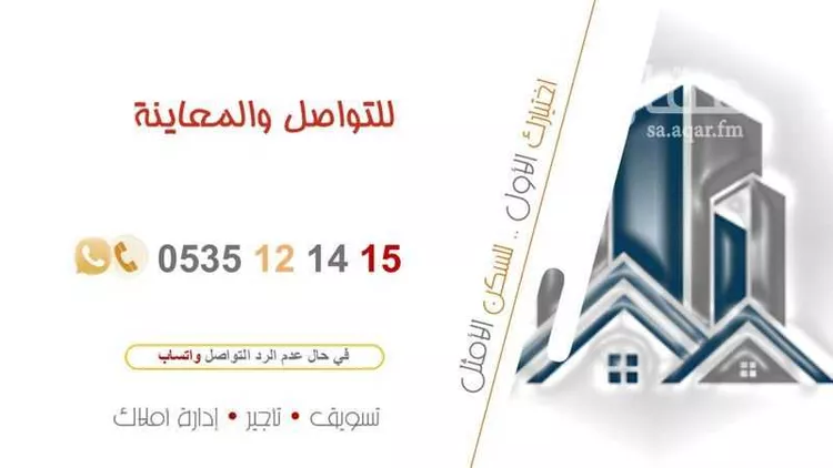 شقة للإيجار في شارع الشريف حمود, حي المجد, مدينة ينبع, منطقة المدينة المنورة 7
