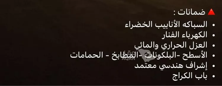 فيلا للبيع في شارع يزيد بن مزيد ، حي السعادة ، الرياض ، منطقة الرياض صورة 4
