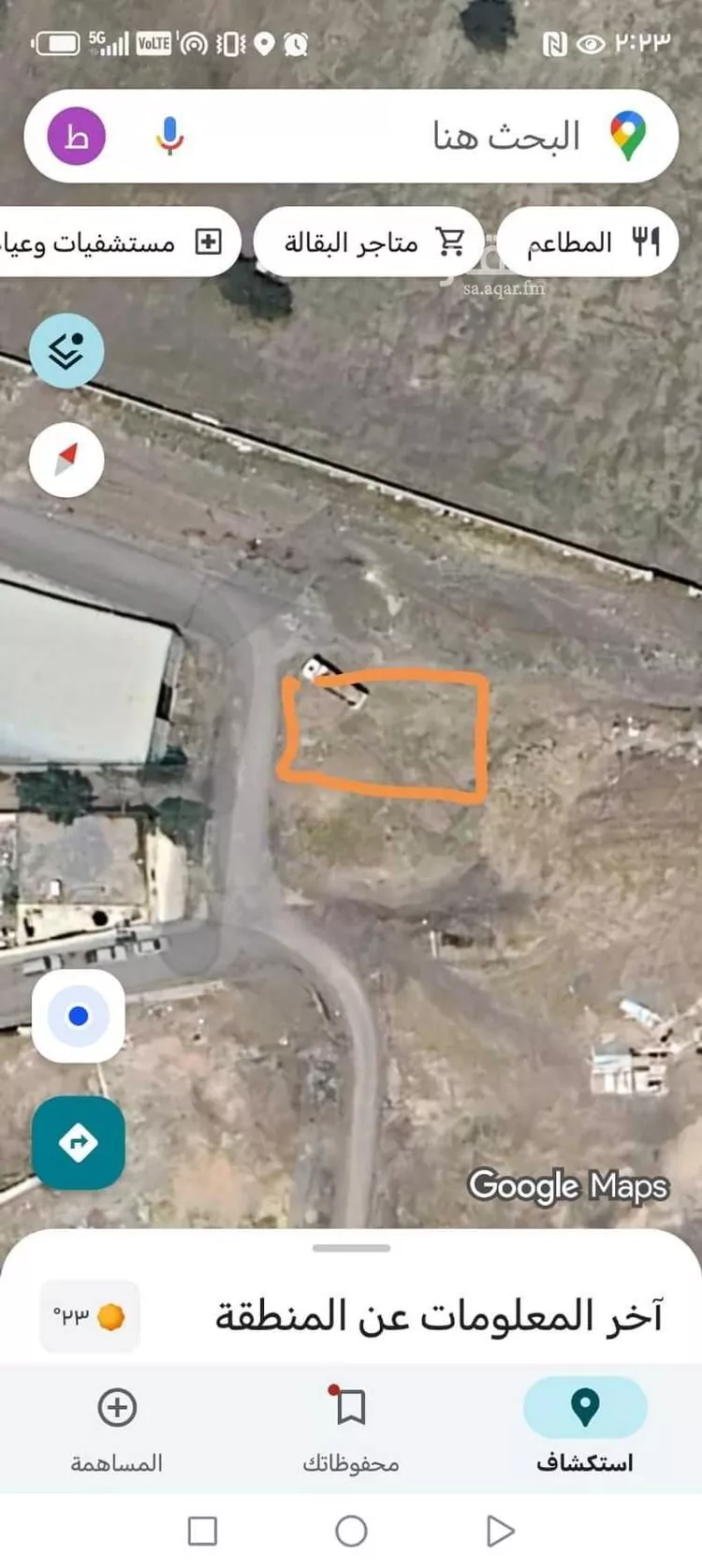 Land for Sale in Medina Abu Kabir