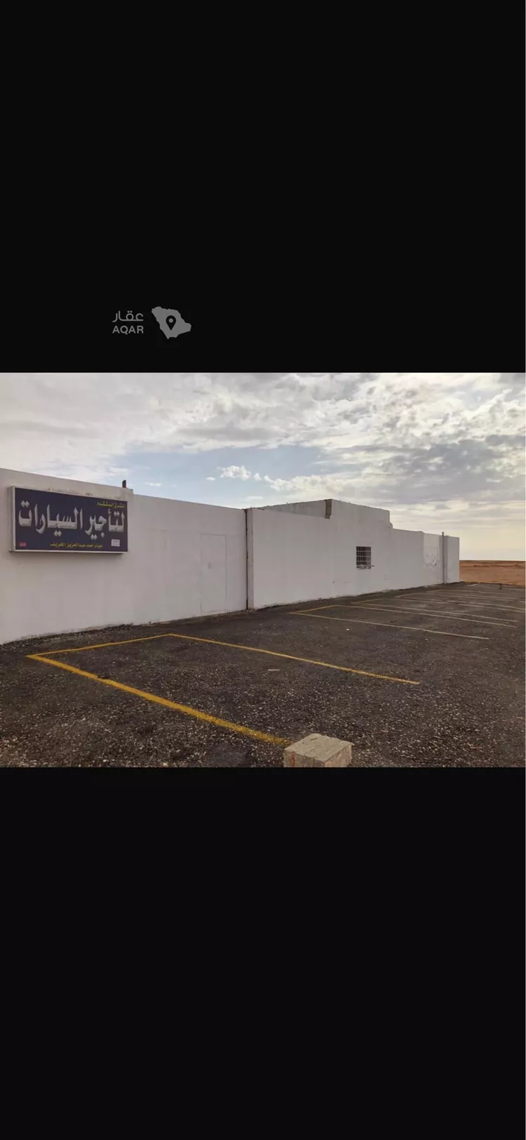 Commercial Office for Rent in Riyadh Uraidh
