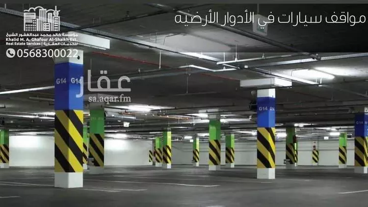 Apartment for Rent in Al Khobar Al Ulaya 13