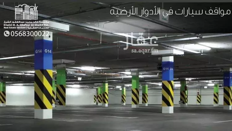 شقة للإيجار في شارع غيلان ابن عقبة, حي العليا, مدينة الخبر, المنطقة الشرقية 9