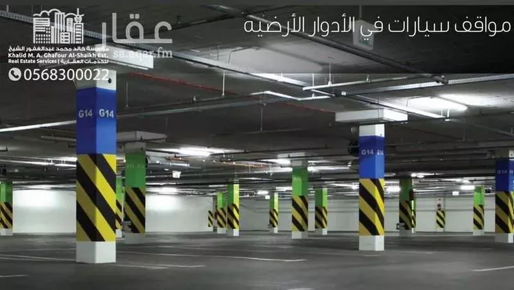 شقة للبيع في شارع غيلان ابن عقبة, حي العليا, مدينة الخبر, المنطقة الشرقية صورة 4